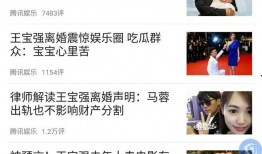 河南出轨爆料事件最新,真相与争议交织的婚姻漩涡